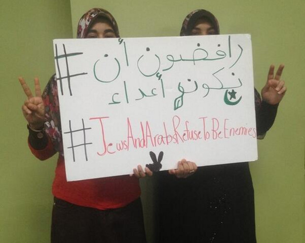 jews and arabs refuse to be enemies jews and arabs refuse to be enemies