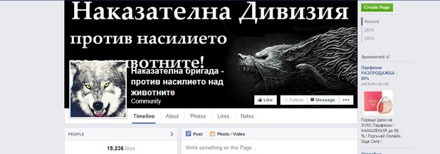 животни животни