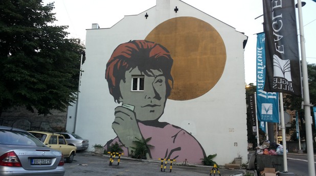 белград белград