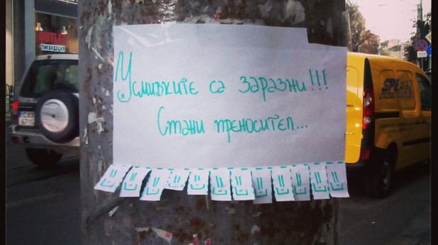 въртележка въртележка