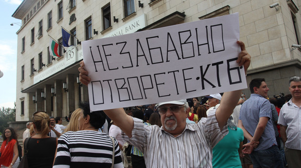 ктб протест ктб протест