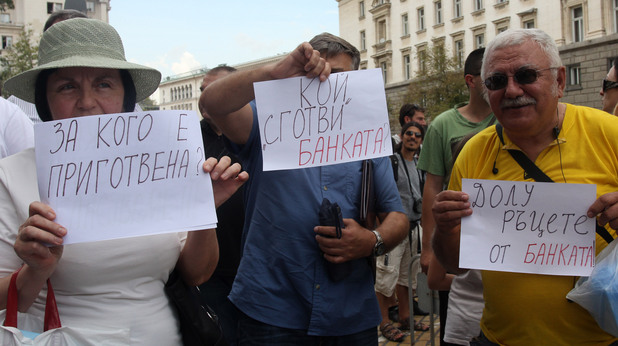 ктб протест ктб протест