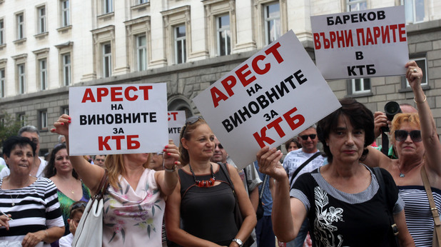ктб протест ктб протест