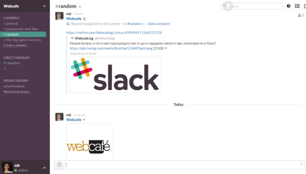 Slackbot Slackbot