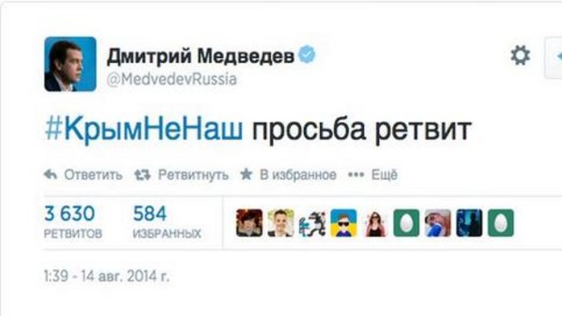 медведев медведев