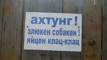 балкански синдром 221