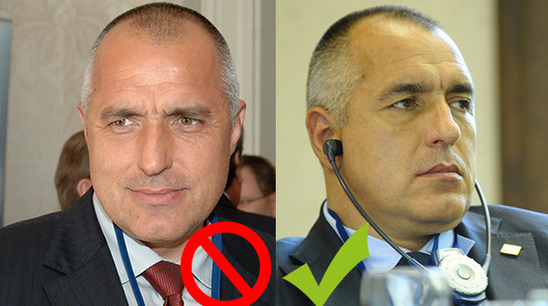Борисов Борисов