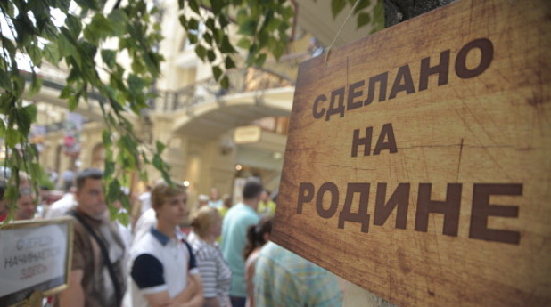 москва москва