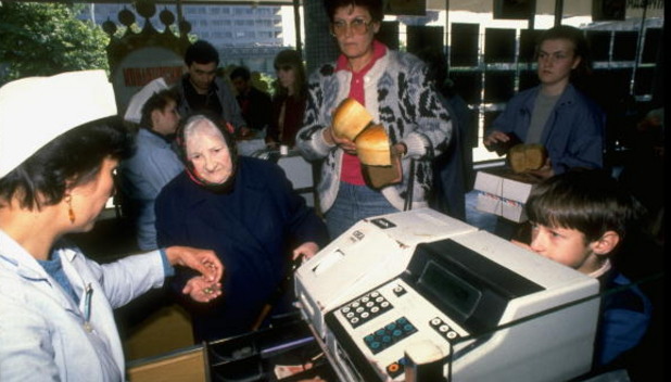 москва 1990 москва 1990