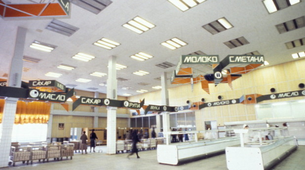 москва 1990 москва 1990
