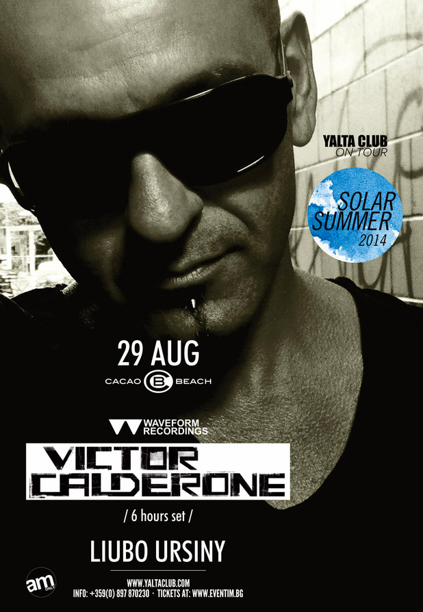 solar summer solar summer