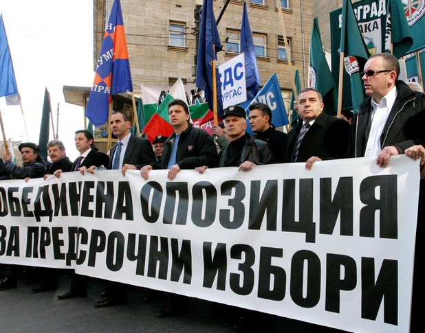 митинг на опозицията 2008 митинг на опозицията 2008