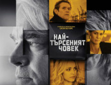 Хофман