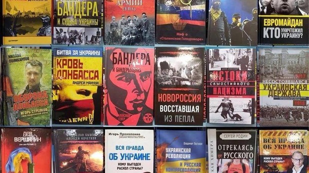пропаганда пропаганда