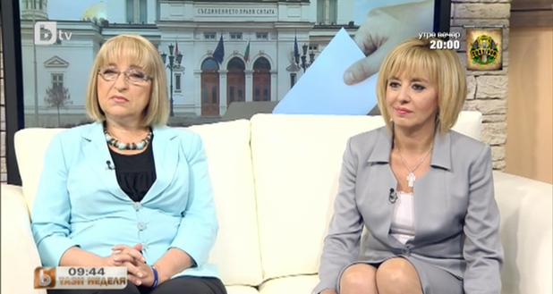 манолова, цачева манолова, цачева