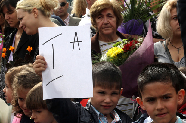 Първолаци Първолаци