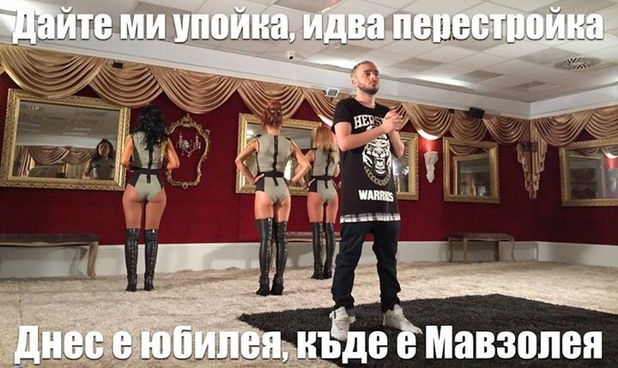 Криско във Вип Брадър Криско във Вип Брадър