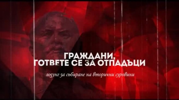 вип брадър вип брадър