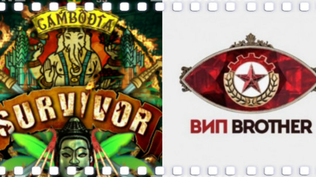 Риалити Риалити