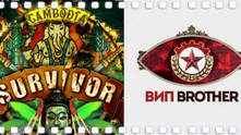 риалити 221
