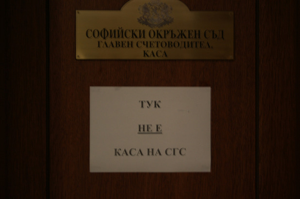 Гише Гише