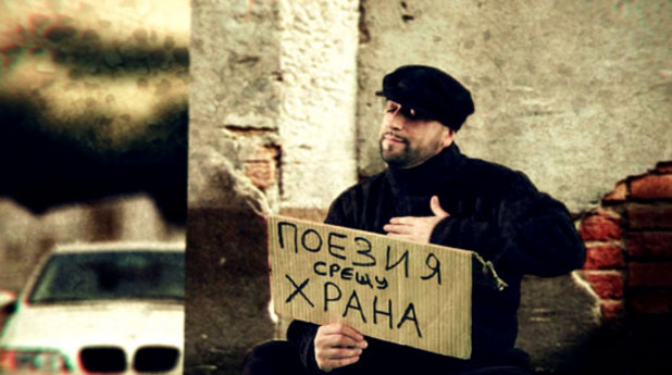 Бате Сашо Бате Сашо