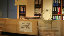 гише 221