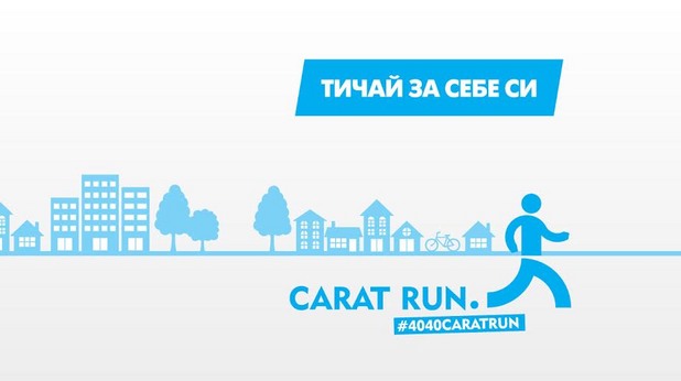 carat run carat run