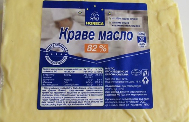 Краве масло Horeca в тест за съдържание на немлечни мазнини Краве масло Horeca в тест за съдържание на немлечни мазнини