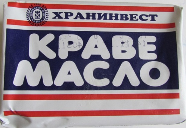 Краве масло Хранивест в тест за съдържание на немлечни мазнини Краве масло Хранивест в тест за съдържание на немлечни мазнини