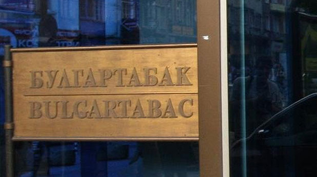 булгартабак булгартабак