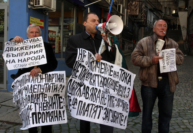 протест срещу поскъпването на тока протест срещу поскъпването на тока