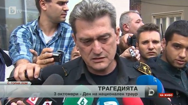 гл.ком. николай николов, директор на гд "пожарна безопасност и защита на населението" гл.ком. николай николов, директор на гд "пожарна безопасност и защита на населението"