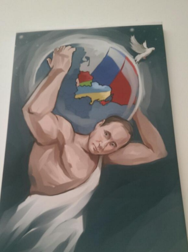 Путин Путин