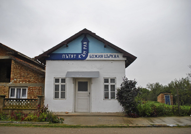 Пътят към рая Пътят към рая