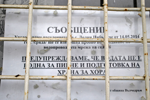 Важно съобщение Важно съобщение
