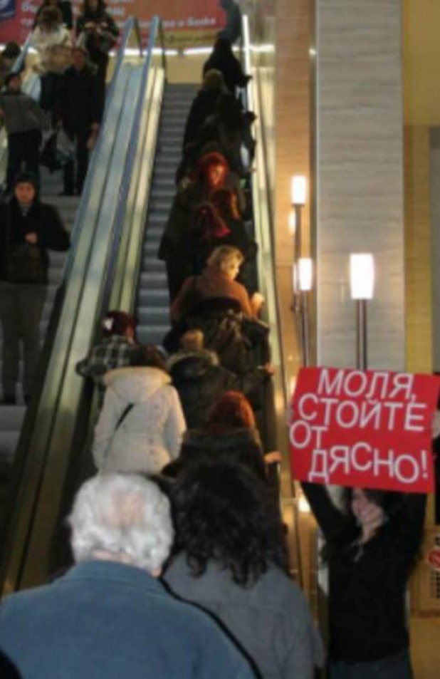 ескалатор ескалатор