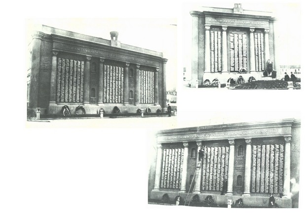 Войнишки паметник НДК Войнишки паметник НДК