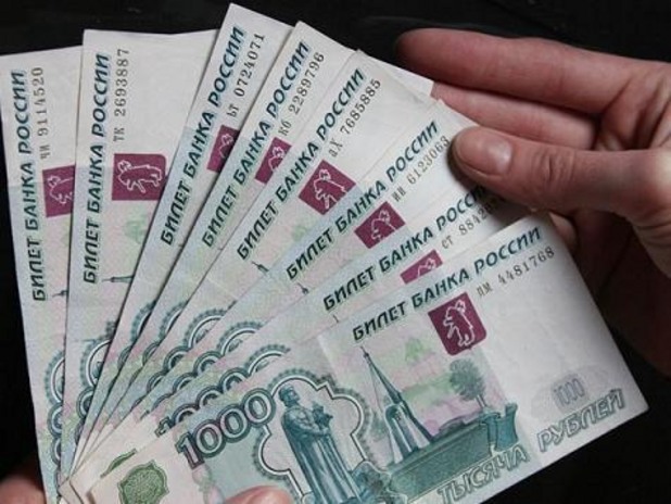Рубли Рубли