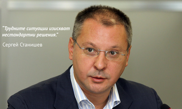 Сергей Станишев Сергей Станишев