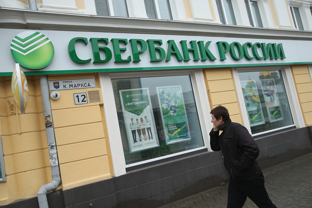 сбербанк сбербанк