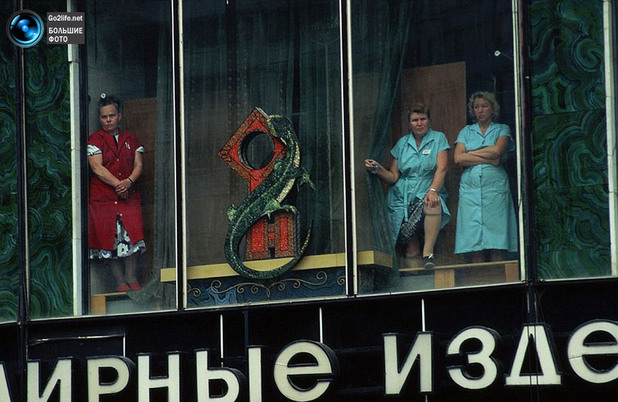 ссср ссср