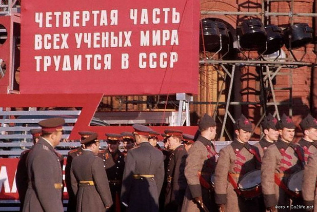 ссср ссср