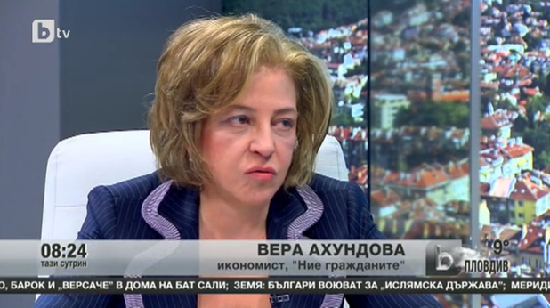 вера ахундова в бтв вера ахундова в бтв