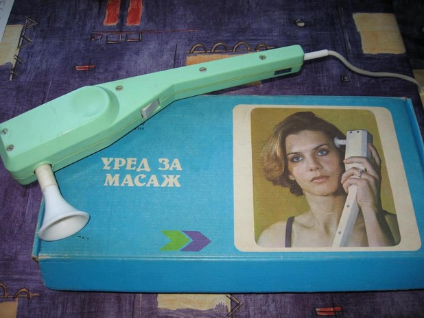 соц спомени соц спомени