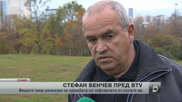 стефан бенчев стефан бенчев