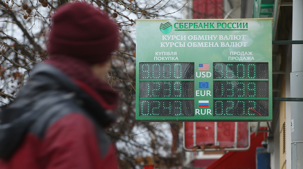 Валутни курсове в Русия Валутни курсове в Русия