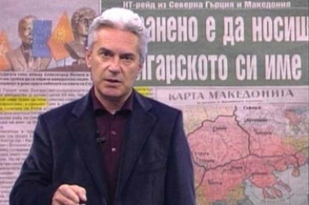 скат скат
