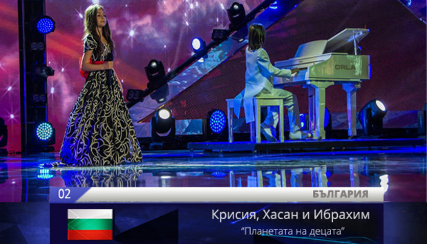 Крисия, Хасан и Ибрахим Крисия, Хасан и Ибрахим