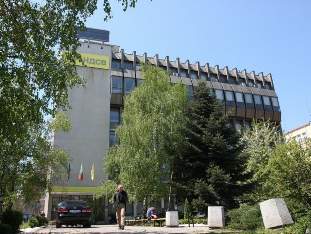 Централата на НДСВ Централата на НДСВ